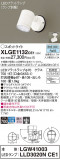 Panasonic ƥꥢݥåȥ饤 XLGE1132CE1þʾLEDη¡ʰΡѤ䡡Ҹ -LIGHTING DEPOT-