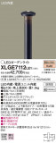 Panasonic ƥꥢ饤 XLGE7112LE1þʾLEDη¡ʰΡѤ䡡Ҹ -LIGHTING DEPOT-