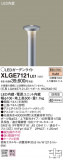 Panasonic ƥꥢ饤 XLGE7121LE1þʾLEDη¡ʰΡѤ䡡Ҹ -LIGHTING DEPOT-