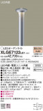 Panasonic ƥꥢ饤 XLGE7122LE1þʾLEDη¡ʰΡѤ䡡Ҹ -LIGHTING DEPOT-