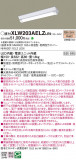 Panasonic ١饤 XLW203AELZLE9þʾLEDη¡ʰΡѤ䡡Ҹ -LIGHTING DEPOT-