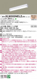 Panasonic ١饤 XLW203NELZLE9þʾLEDη¡ʰΡѤ䡡Ҹ -LIGHTING DEPOT-