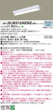 Panasonic ١饤 XLW212AENZLE9þʾLEDη¡ʰΡѤ䡡Ҹ -LIGHTING DEPOT-