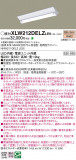 Panasonic ١饤 XLW212DELZLE9þʾLEDη¡ʰΡѤ䡡Ҹ -LIGHTING DEPOT-