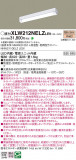 Panasonic ١饤 XLW212NELZLE9þʾLEDη¡ʰΡѤ䡡Ҹ -LIGHTING DEPOT-