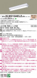 Panasonic ١饤 XLW213AELZLE9þʾLEDη¡ʰΡѤ䡡Ҹ -LIGHTING DEPOT-