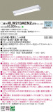 Panasonic ١饤 XLW213AENZLE9þʾLEDη¡ʰΡѤ䡡Ҹ -LIGHTING DEPOT-