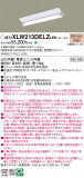 Panasonic ١饤 XLW213DELZLE9þʾLEDη¡ʰΡѤ䡡Ҹ -LIGHTING DEPOT-