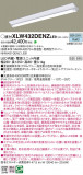 Panasonic ١饤 XLW432DENZLE9þʾLEDη¡ʰΡѤ䡡Ҹ -LIGHTING DEPOT-