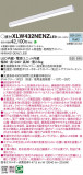 Panasonic ١饤 XLW432NENZLE9þʾLEDη¡ʰΡѤ䡡Ҹ -LIGHTING DEPOT-