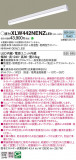 Panasonic ١饤 XLW442NENZLE9þʾLEDη¡ʰΡѤ䡡Ҹ -LIGHTING DEPOT-