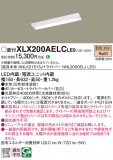 Panasonic ١饤 XLX200AELCLE9þʾLEDη¡ʰΡѤ䡡Ҹ -LIGHTING DEPOT-