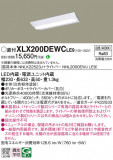Panasonic ١饤 XLX200DEWCLE9þʾLEDη¡ʰΡѤ䡡Ҹ -LIGHTING DEPOT-