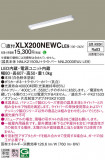 Panasonic ١饤 XLX200NEWCLE9þʾLEDη¡ʰΡѤ䡡Ҹ -LIGHTING DEPOT-