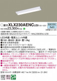 Panasonic ١饤 XLX230AENCLE9þʾLEDη¡ʰΡѤ䡡Ҹ -LIGHTING DEPOT-