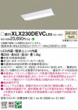 Panasonic ١饤 XLX230DEVCLE9þʾLEDη¡ʰΡѤ䡡Ҹ -LIGHTING DEPOT-