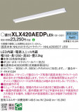Panasonic ١饤 XLX420AEDPLE9þʾLEDη¡ʰΡѤ䡡Ҹ -LIGHTING DEPOT-