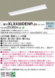 Panasonic ١饤 XLX430DENPLE9þʾLEDη¡ʰΡѤ䡡Ҹ -LIGHTING DEPOT-