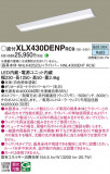 Panasonic ١饤 XLX430DENPRC9þʾLEDη¡ʰΡѤ䡡Ҹ -LIGHTING DEPOT-