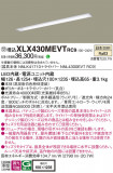 Panasonic ١饤 XLX430MEVTRC9þʾLEDη¡ʰΡѤ䡡Ҹ -LIGHTING DEPOT-