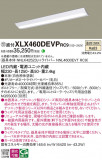 Panasonic ١饤 XLX460DEVPRC9þʾLEDη¡ʰΡѤ䡡Ҹ -LIGHTING DEPOT-