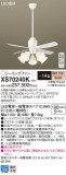 Panasonic 󥰥ե XS70240KþʾLEDη¡ʰΡѤ䡡Ҹ -LIGHTING DEPOT-