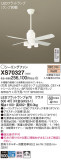 Panasonic 󥰥ե XS70327þʾLEDη¡ʰΡѤ䡡Ҹ -LIGHTING DEPOT-