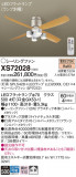 Panasonic 󥰥ե XS72028þʾLEDη¡ʰΡѤ䡡Ҹ -LIGHTING DEPOT-