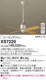 Panasonic 󥰥ե XS7220þʾLEDη¡ʰΡѤ䡡Ҹ -LIGHTING DEPOT-