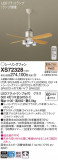 Panasonic 󥰥ե XS72328þʾLEDη¡ʰΡѤ䡡Ҹ -LIGHTING DEPOT-