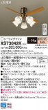 Panasonic 󥰥ե XS73042KþʾLEDη¡ʰΡѤ䡡Ҹ -LIGHTING DEPOT-