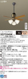 Panasonic 󥰥ե XS73345KþʾLEDη¡ʰΡѤ䡡Ҹ -LIGHTING DEPOT-