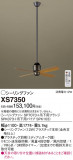 Panasonic 󥰥ե XS7350þʾLEDη¡ʰΡѤ䡡Ҹ -LIGHTING DEPOT-