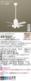 Panasonic 󥰥ե XS75227þʾLEDη¡ʰΡѤ䡡Ҹ -LIGHTING DEPOT-
