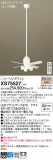 Panasonic 󥰥ե XS75527þʾLEDη¡ʰΡѤ䡡Ҹ -LIGHTING DEPOT-