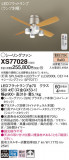 Panasonic 󥰥ե XS77028þʾLEDη¡ʰΡѤ䡡Ҹ -LIGHTING DEPOT-