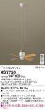 Panasonic 󥰥ե XS7750þʾLEDη¡ʰΡѤ䡡Ҹ -LIGHTING DEPOT-