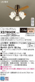 Panasonic 󥰥ե XS78042KþʾLEDη¡ʰΡѤ䡡Ҹ -LIGHTING DEPOT-