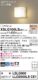 Panasonic ֥饱å XSLG100LSCE1þʾLEDη¡ʰΡѤ䡡Ҹ -LIGHTING DEPOT-