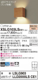 Panasonic ֥饱å XSLG103LSCE1þʾLEDη¡ʰΡѤ䡡Ҹ -LIGHTING DEPOT-