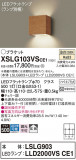 Panasonic ֥饱å XSLG103VSCE1þʾLEDη¡ʰΡѤ䡡Ҹ -LIGHTING DEPOT-