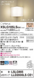 Panasonic ֥饱å XSLG105LSCE1þʾLEDη¡ʰΡѤ䡡Ҹ -LIGHTING DEPOT-