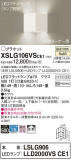 Panasonic ֥饱å XSLG106VSCE1þʾLEDη¡ʰΡѤ䡡Ҹ -LIGHTING DEPOT-