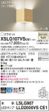 Panasonic ֥饱å XSLG107VSCE1þʾLEDη¡ʰΡѤ䡡Ҹ -LIGHTING DEPOT-