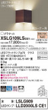 Panasonic ֥饱å XSLG109LSCE1þʾLEDη¡ʰΡѤ䡡Ҹ -LIGHTING DEPOT-