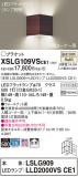 Panasonic ֥饱å XSLG109VSCE1þʾLEDη¡ʰΡѤ䡡Ҹ -LIGHTING DEPOT-