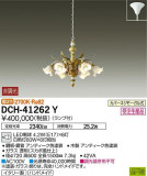 DAIKO ŵ ǥꥢ DCH-41262YþʾLEDη¡ʰΡѤ䡡Ҹ -LIGHTING DEPOT-