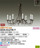 DAIKO ŵ ǥꥢ DCH-41276YþʾLEDη¡ʰΡѤ䡡Ҹ -LIGHTING DEPOT-