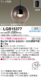 Panasonic ڥ LGB15377þʾLEDη¡ʰΡѤ䡡Ҹ -LIGHTING DEPOT-