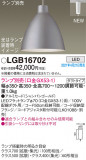 Panasonic ڥ LGB16702þʾLEDη¡ʰΡѤ䡡Ҹ -LIGHTING DEPOT-